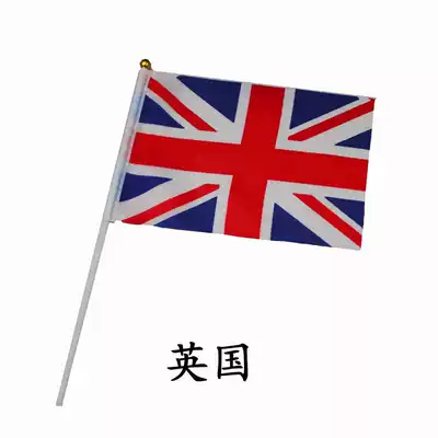 No 8 14*21CM British hand-cranked flag Hand-cranked British flag National small flag hand-waving flag Foreign flag