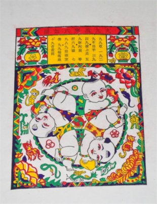 Zhu Xianzhen Annual Paints | Collections | Menshen Year Paints) 99 The chilling Six Fig. 9 9 Yuan one painting