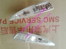  Adaptation(SAIC Roewe Accessories network)Roewe 550 MG MG6 1 8T Fender lamp front steering
