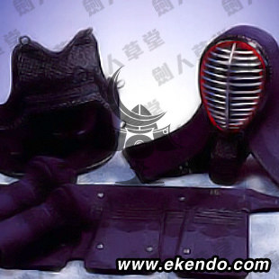 (Swordman Caotang) 5mm Korean artificial cyan leather protective gear Machine stabbing kendo protective gear Kendo protective gear