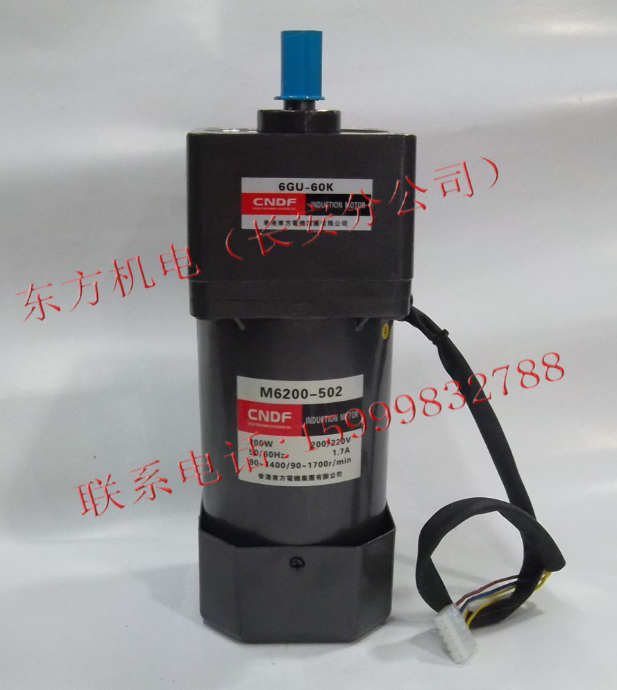 Hong Kong Oriental CNDF motor speed motor M6200-502 6GU-60K (without governor)