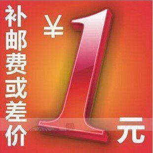 The supplementary postage supplement is dedicated to the super-connection