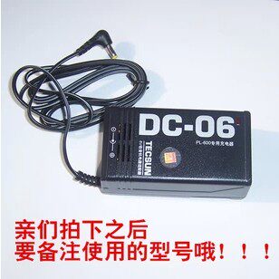 Desheng DC-06 Multifunctional External Radio Power Supply Power Adapter