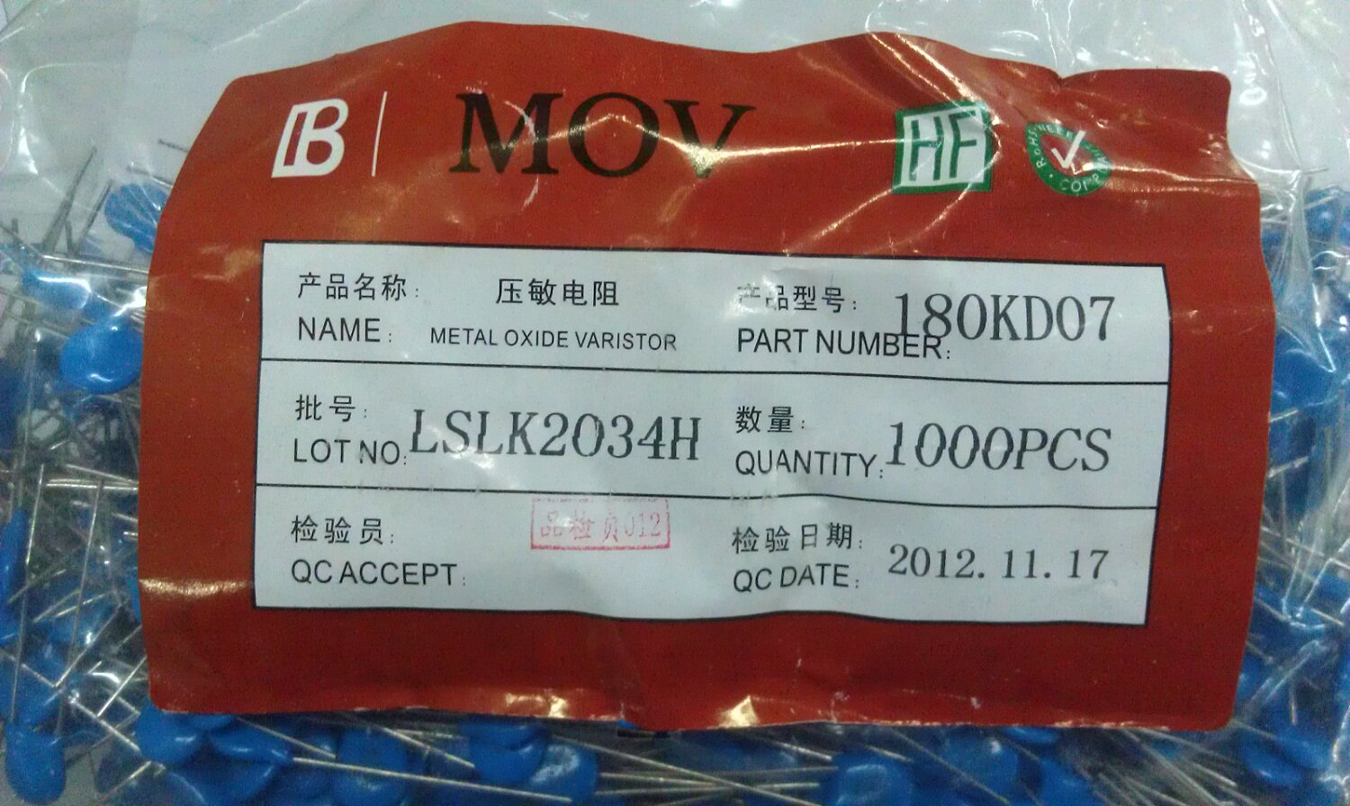 Taiwan Junyao 180KD07 7D180 18V Varnace Resistance BK manufacturer