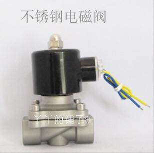 2W-10B stainless steel solenoid valve 3 water pipe oil valve air valve zero pressure warranty for one year