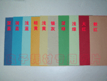 150g A3 leather grain paper sealing paper cover sheet paper real leather print paper 100 bag