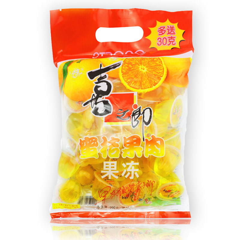 【天猫超市】喜之郎蜜桔果肉果冻大袋990g 婚庆用品 休闲零食小吃