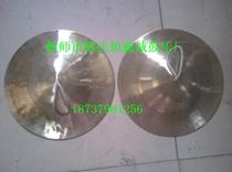 30 cm copper-cymbal large cap Cymbal Halcyon-Cymbal Waist Drum Cymbal-Cymbal Band Cymbal