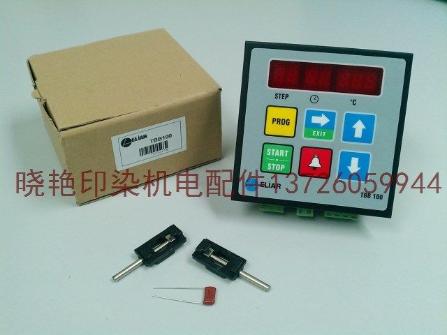 Supply ELiAR TBB-100 trial package dyeing machine computer temperature control table