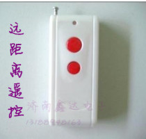 2-button high-power remote control 1000-meter remote control 1000-meter welding code remote control Water pump remote control