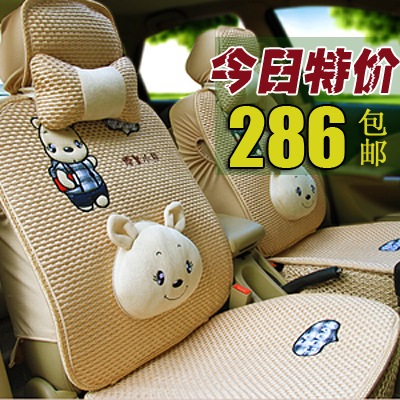 可爱汽车坐垫夏冰丝适用于凯越英朗思域宝来POLO骐达mg3四季通用