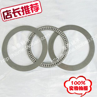 Wholesale flat thrust needle roller bearing AXK7095 889114 inner diameter 70 * outer diameter 95 * thickness 4