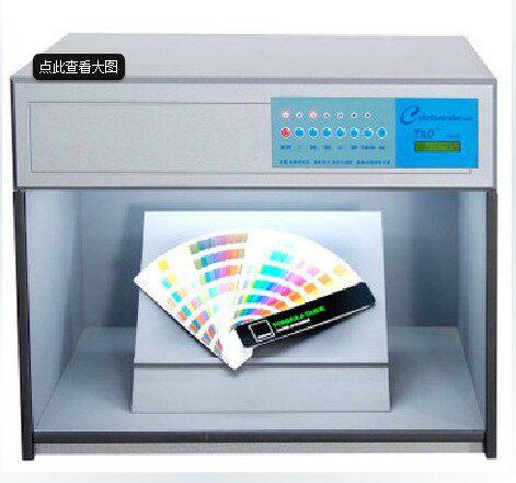 International color matching light box six light sources Color matching light box Light source box
