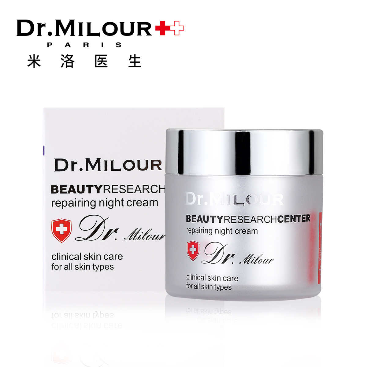 Dr.Milour/米洛医生畅眠修护晚霜50ml  抗皱 补水 保湿