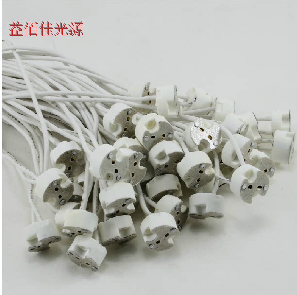 Lamp bead lamp Cup socket G4mr11mr16GU5 3 plug high temperature resistant lamp holder crystal lamp holder pin lamp holder