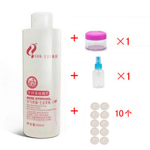 千纤草玫瑰水500ml 补水保湿2瓶部分地区包邮