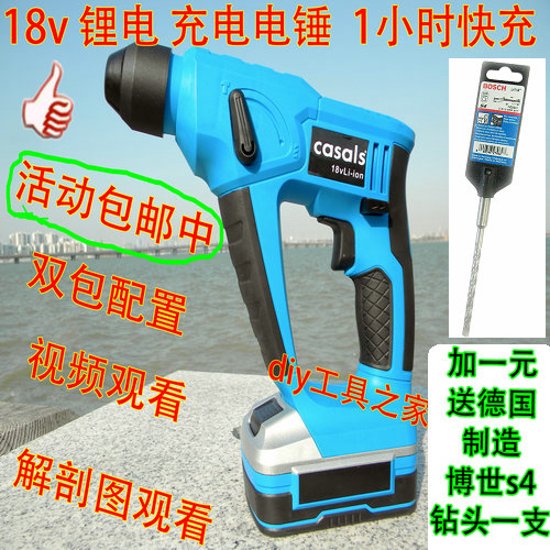 Pay film 18v lithium battery rechargeable hammer drill electric drill rechargeable impact drill lithium battery hammer drill double pack