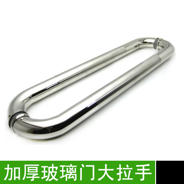 Glass door stainless steel big handle single double bending sand bright light 600mm60cm bore 560mm large door handle-Taobao