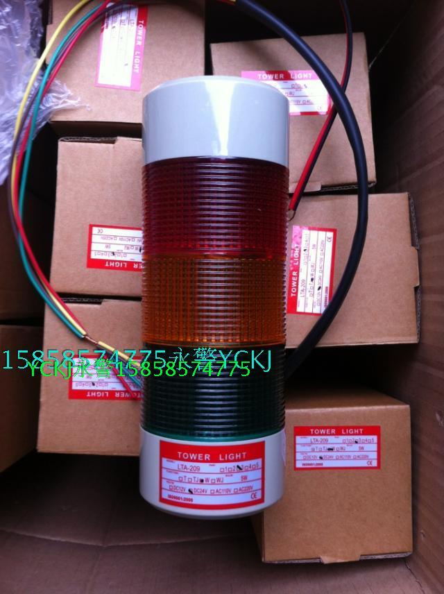 LTA2093TJ W three-color signal light signal light wall installation flat installation forklift installation signal light