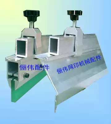 68 machine printing scraper handle with ink return knife machine scraper ink knife scraper clip screen printing machine scraper