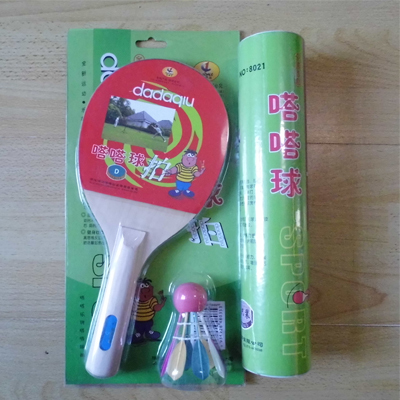 1D Dada Racket Dada Racket Dada Racket Dada Racket Dada Racket Dada Racket Dada Racket Dada Racket Dada Racket Dada Racket Dada Racket