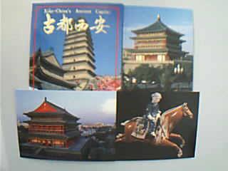 Ancient Capital Xi'an postcard