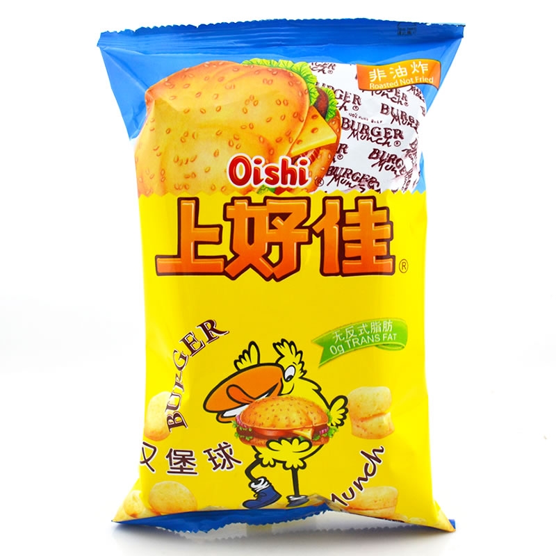 【天猫超市】上好佳汉堡球40g 休闲消遣聚会膨化食品 无反式脂肪