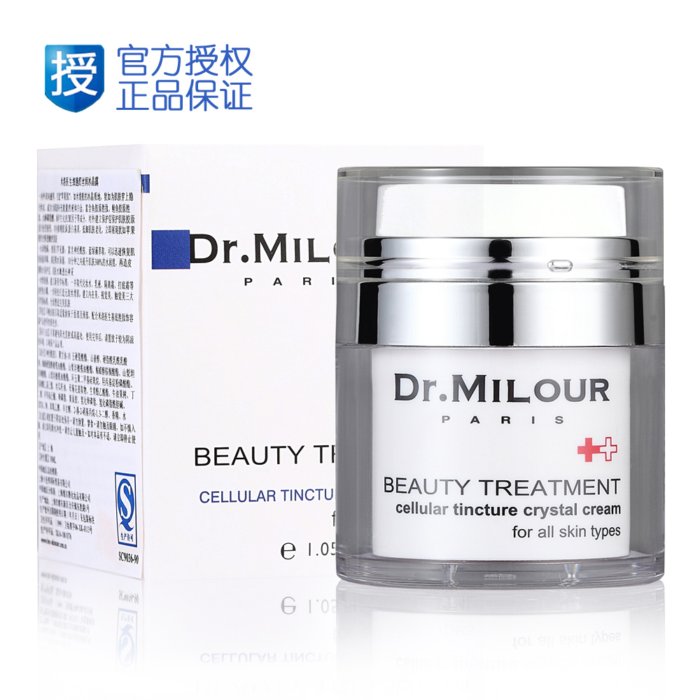 【官方专卖店】米洛医生 细胞酊丝润冰晶露30ml 深补水保湿抗老化