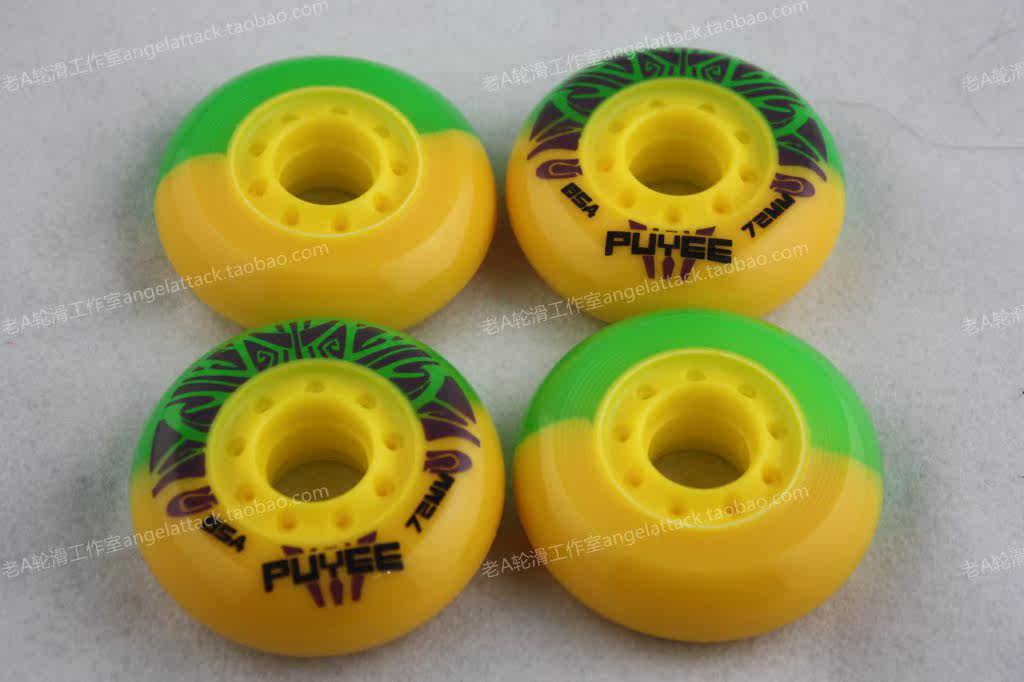 Old A wheel slip PUYEE-bicolor wheel brushed street wheel brake wheel set