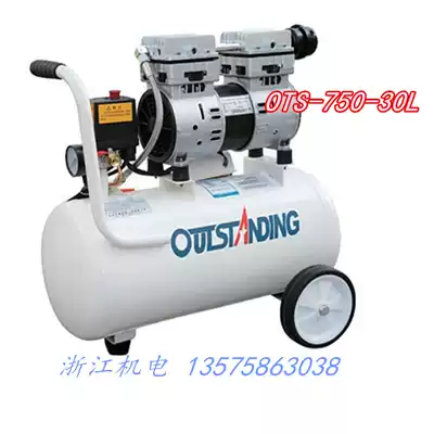 Aotos air compressor 750-30L 980W-30L oil-free silent air compressor copper wire dental Woodworking