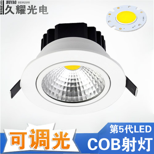 Silicon controlled adjustable light and dark COB spotlights intelligent dimming LED spotlights stepless dimming hotel room LED downlights