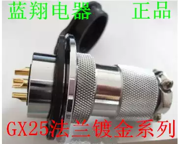 Aviation plug GX25 DF25 M25 2 core 3 core 4 core 6 core 7 core 8 core 9 core 10 core 12 connector flange