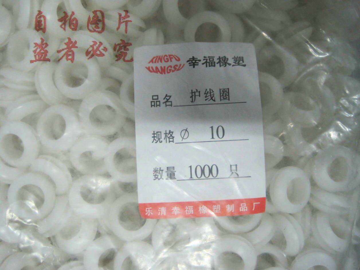 White double-sided protective coil over hole Apron Wire Loop Over Coil O-ring 1 0 M M 1000 packets