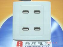 Zhengtai socket switch data information panel 4-hole USB socket wall plug 86 welding type engineering decoration