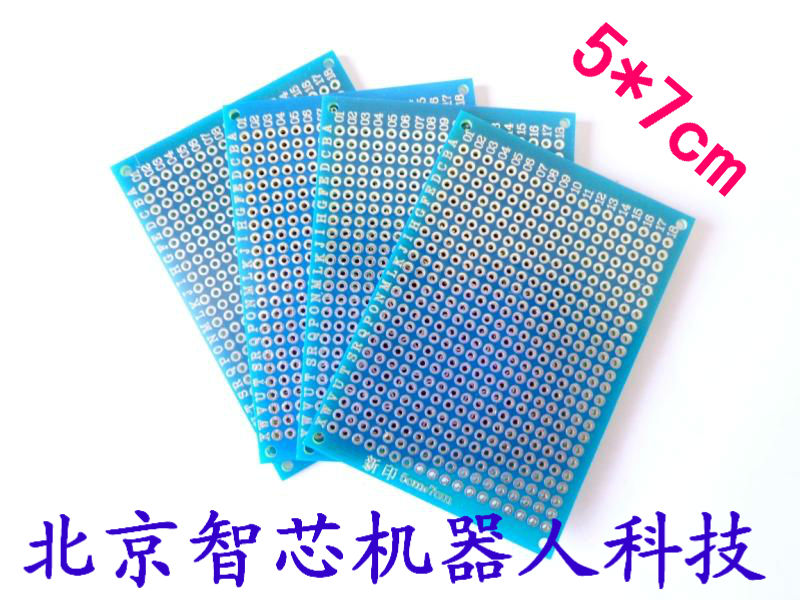 单面镀锡万能板洞洞板万用板 5*7CM纤维板1.6厚 电路板机器人配件