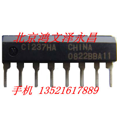 C1237HA single row in-line 8 feet ZIP advantage original NEC manufacturers