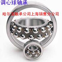 Harbin bearing self-aligning ball bearing 111311 bearing 1311K bearing 1311AKTN bearing