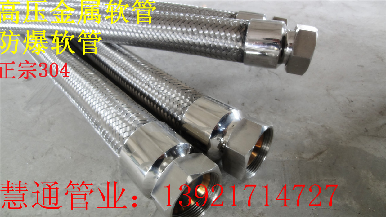 Stainless steel bellows 4 minutes 6 minutes 1 inch metal hose material 304-201 snakeskin steel pipe DN10-100