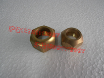 G01-30 type cutting gun cutting torch copper nut copper screw cap cutting torch accessories