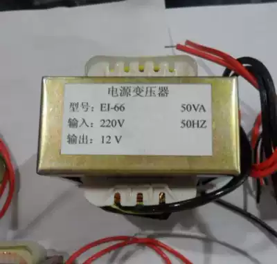 50W transformer 220V to 12V50VA transformer full copper fake one compensation ten equipment control super good use