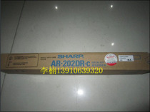 Sharp AR-202DR-C Toner Cartridge Sharp AR-202DR Photosensitive drum Sharp 202 drum core