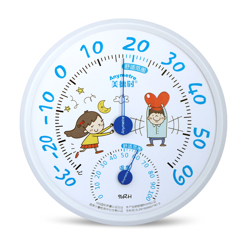 Virtue Cartoon Thermoistometer Stein TH 101A elegant Children's Room Baby Thermometer High Accuracy