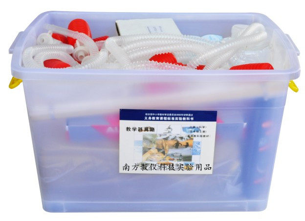 小学科学教学器具箱（四年级上册）12组 教学仪器 正品专卖