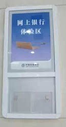 Farm Hang Wall-mounted Poster Frame Shop Window Display Box Bank Single Sided Rounded Corner Shipping to Pay 