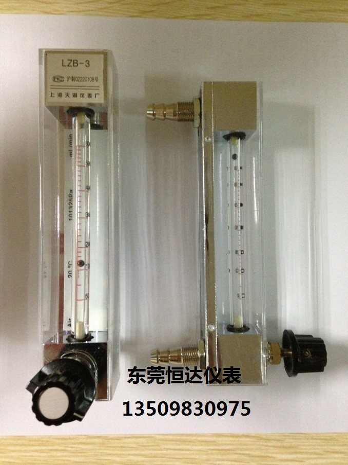 Glass rotor flow meter LZB-3WB liquid gas floater flow meter Jiang Zhejiang and Guangdong 3-Taobao