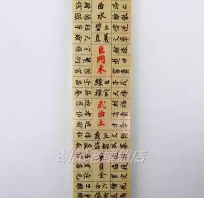 Luban ruler, door ruler, Feng Shui ruler, Xiuning Wanan Feng Shui compass, handmade handwritten solid wood, made of tiger bone wood