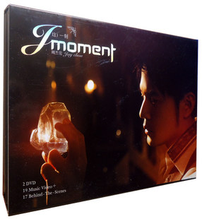 jmoment 周杰伦这一刻跨时代惊叹号MV 2DVD+花絮+64P写真