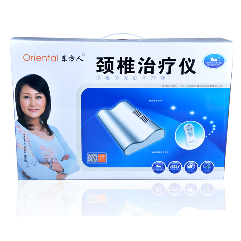 东方 颈椎治疗仪JZCD-5 颈椎痛颈部按摩牵引器治疗枕家用包邮ALP