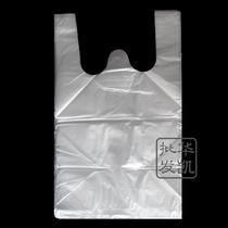 White transparent food plastic bag wholesale packing bag horse clip bag portable vest bag 18*28cm 60pcs