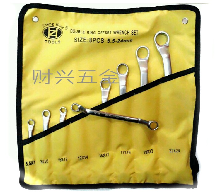 Set of 8 plum wrenches Automobile and motorcycle maintenance tools